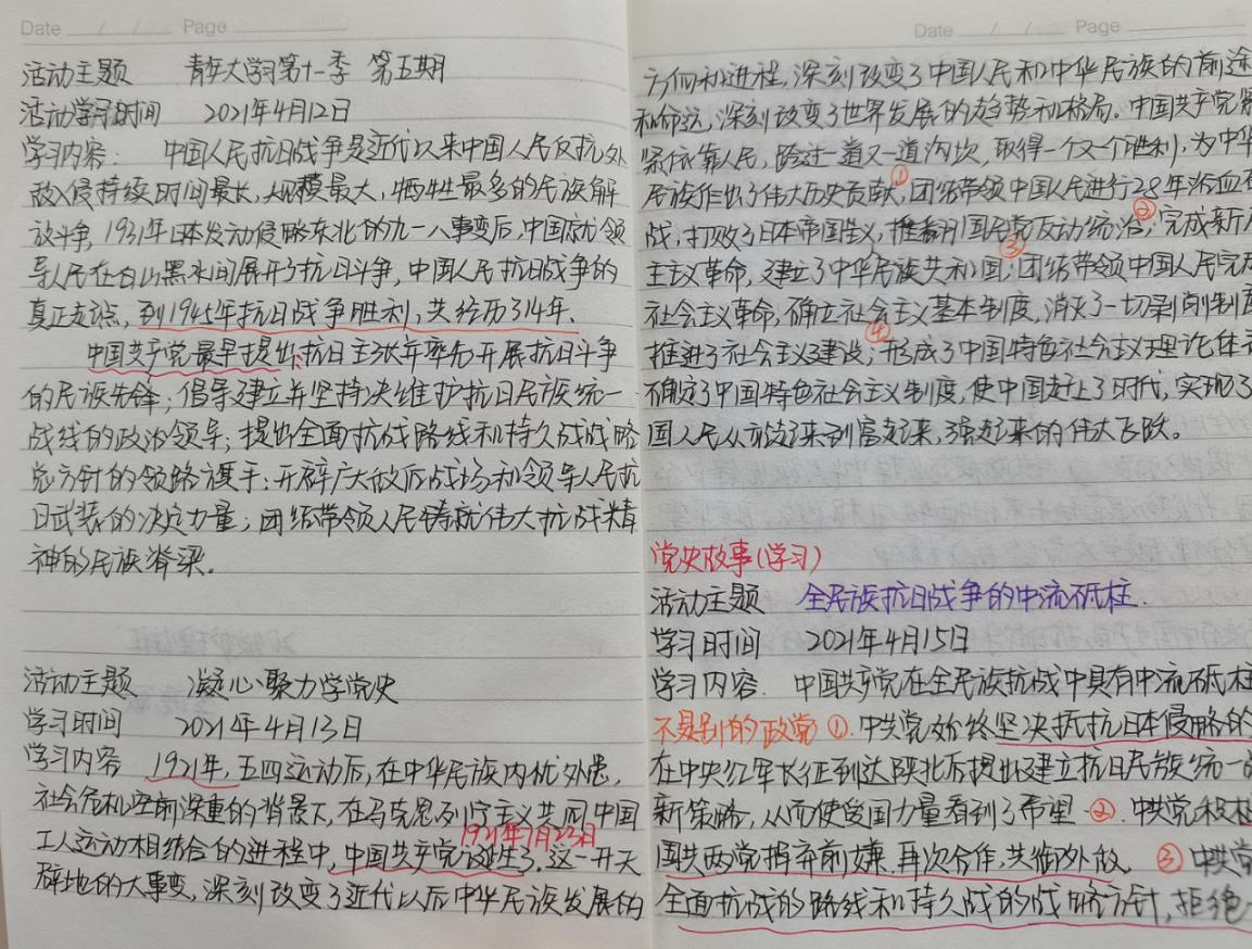 微信图片_20210430171114